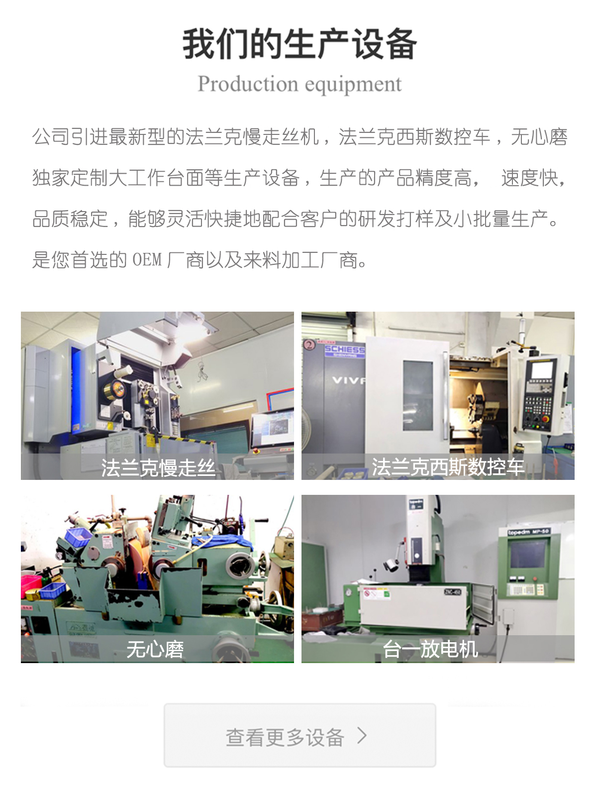 工夹治具类配件06(图7)