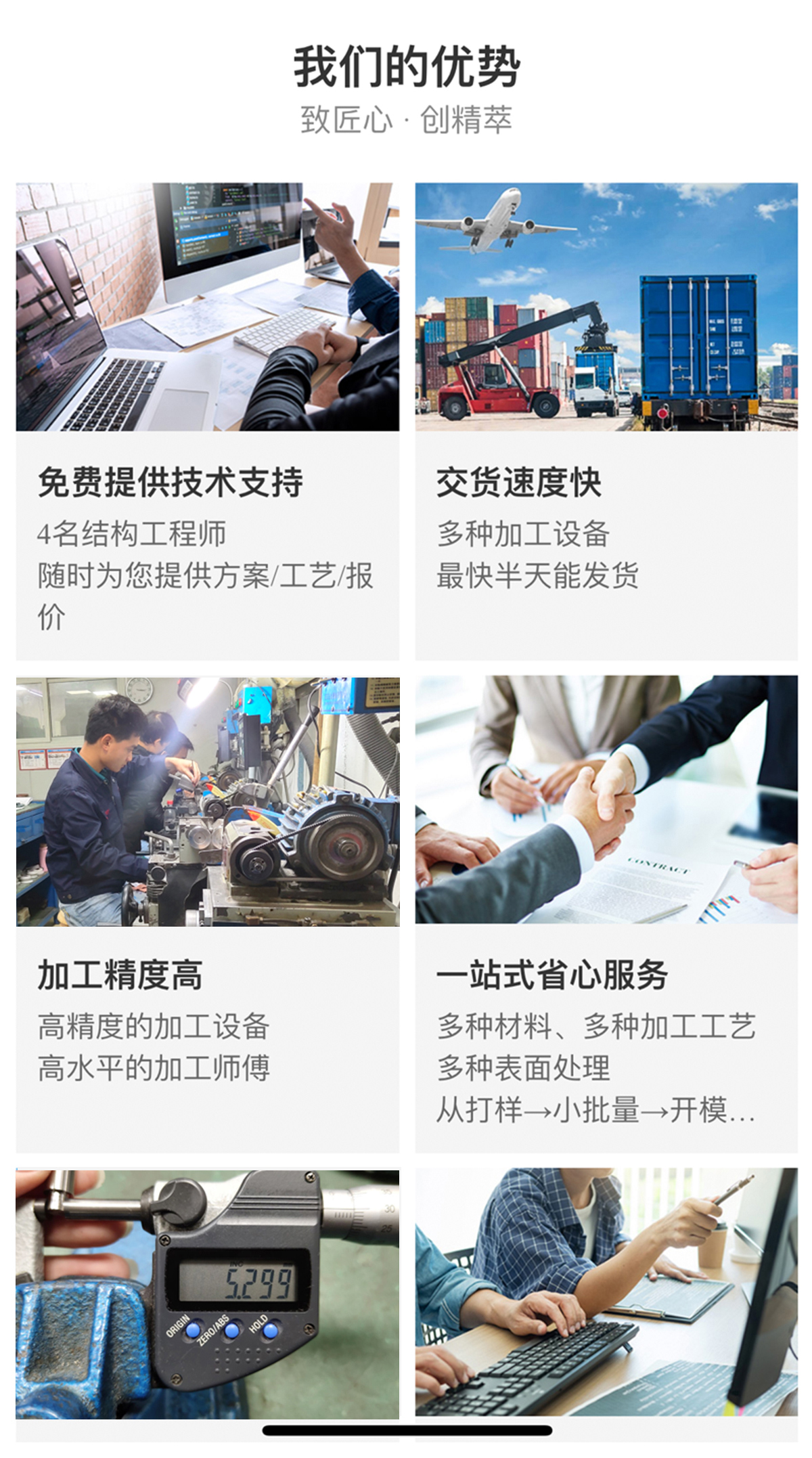 工夹治具类配件06(图5)