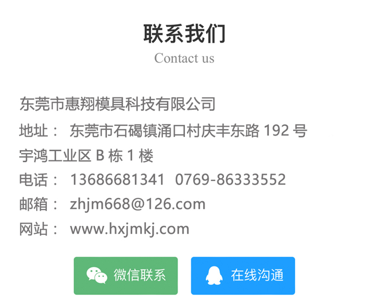 工夹治具类配件06(图9)