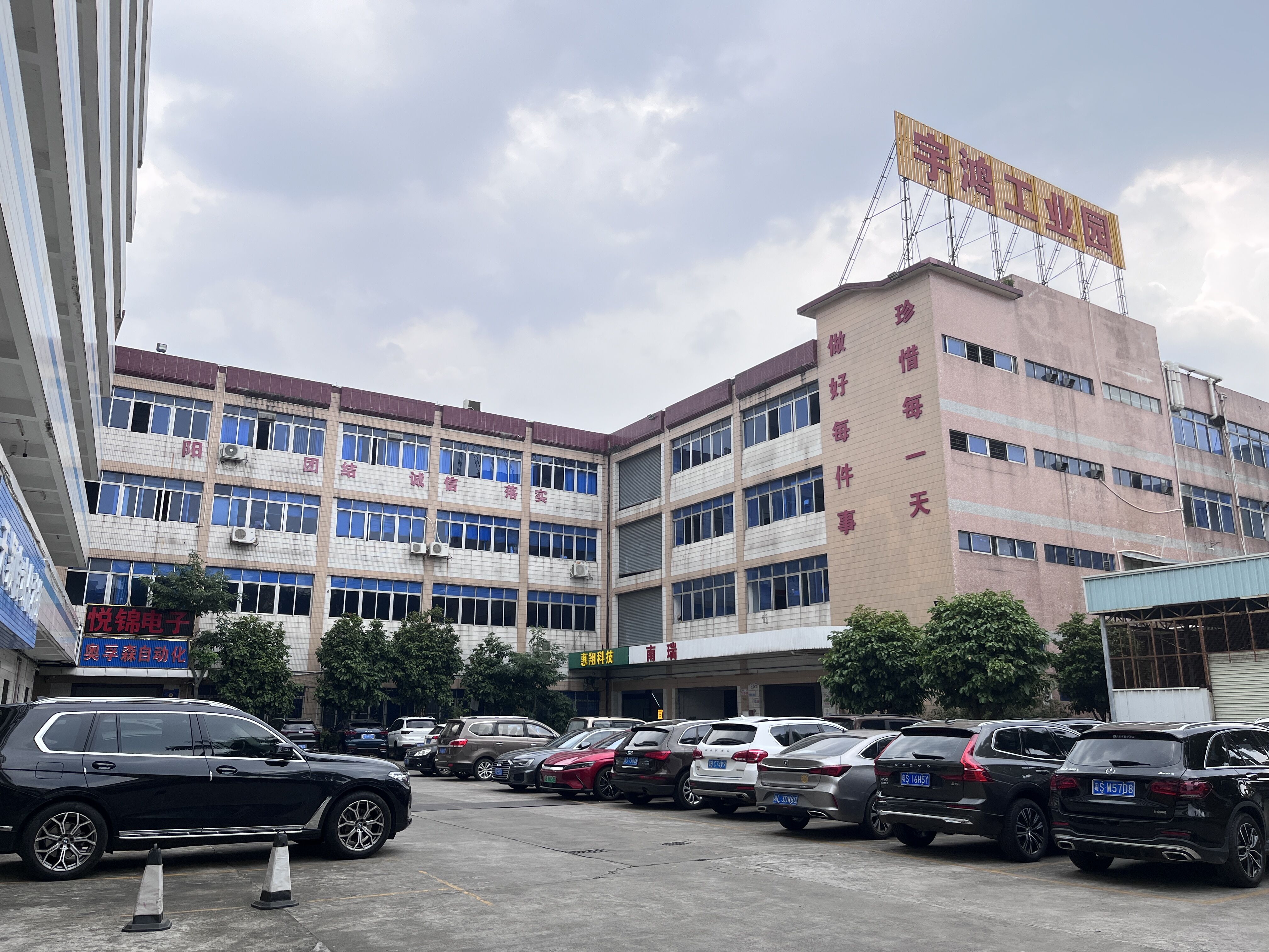模具配件加工的细节和要求惠翔给您分析分析！(图2)