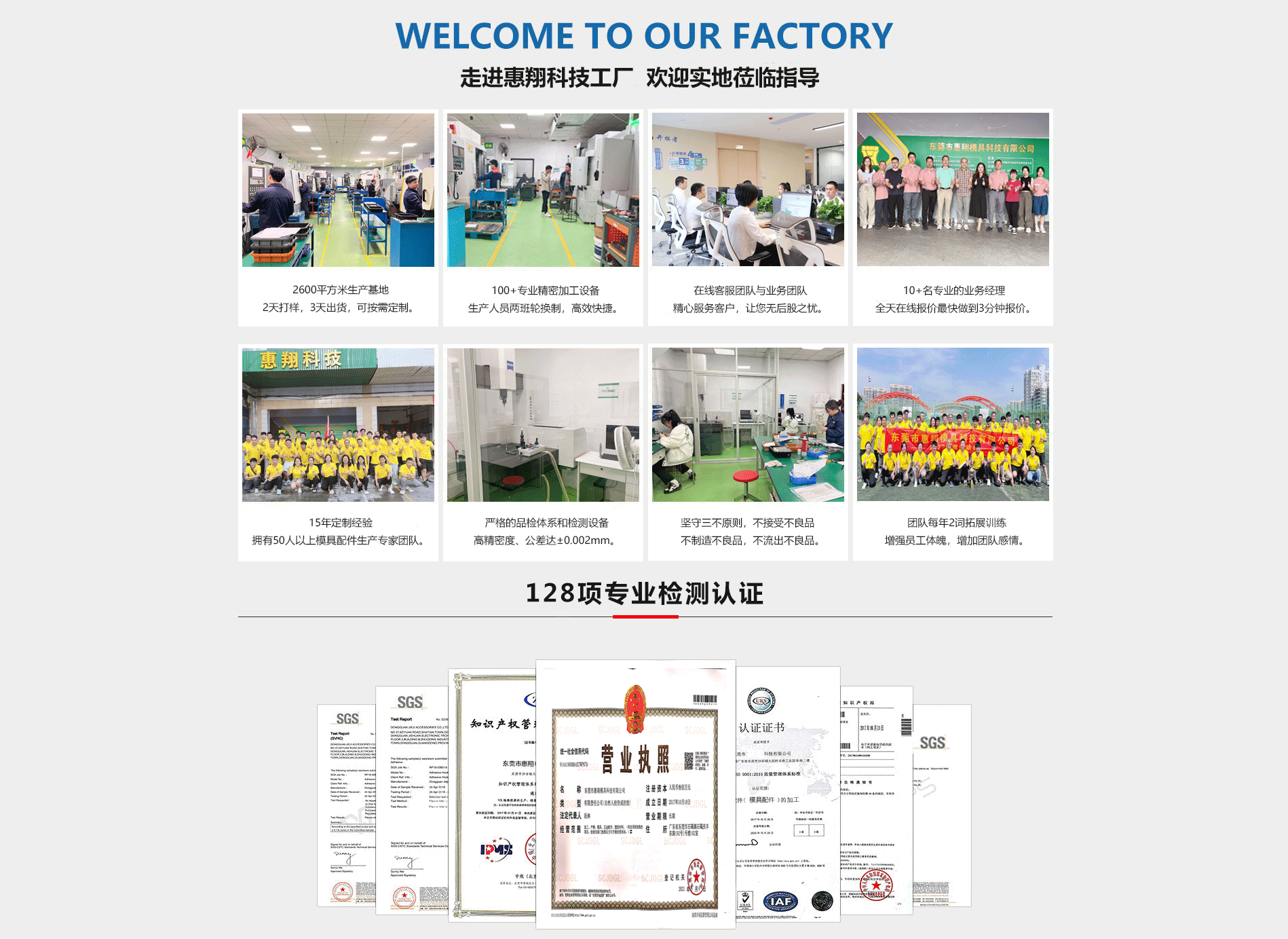 彩妆类配件-瓶盖非标模具配件(图4)