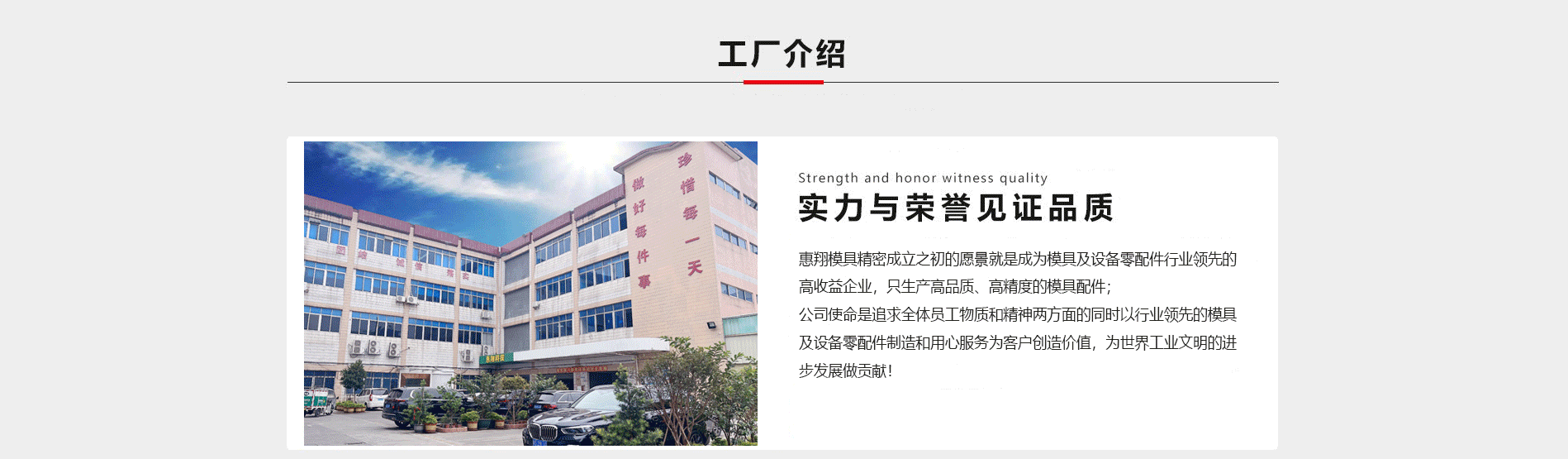 压铸模具配件-模芯镀钛(图3)
